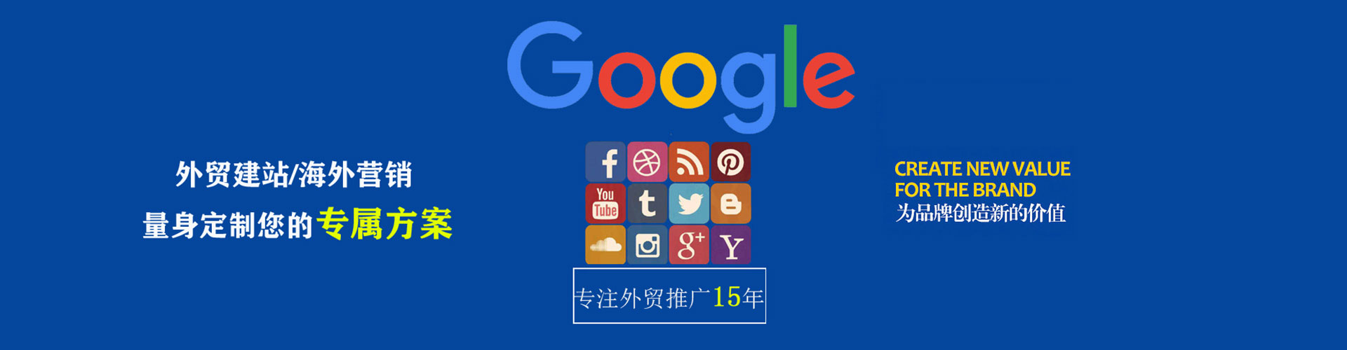 岳西信息流营销