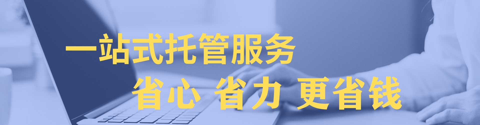 岳西网络推广开户