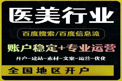 百度推广运营实战：从入门到精通