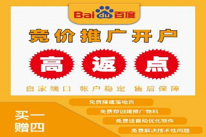 揭秘百度推广代理商：客户满意背后的故事